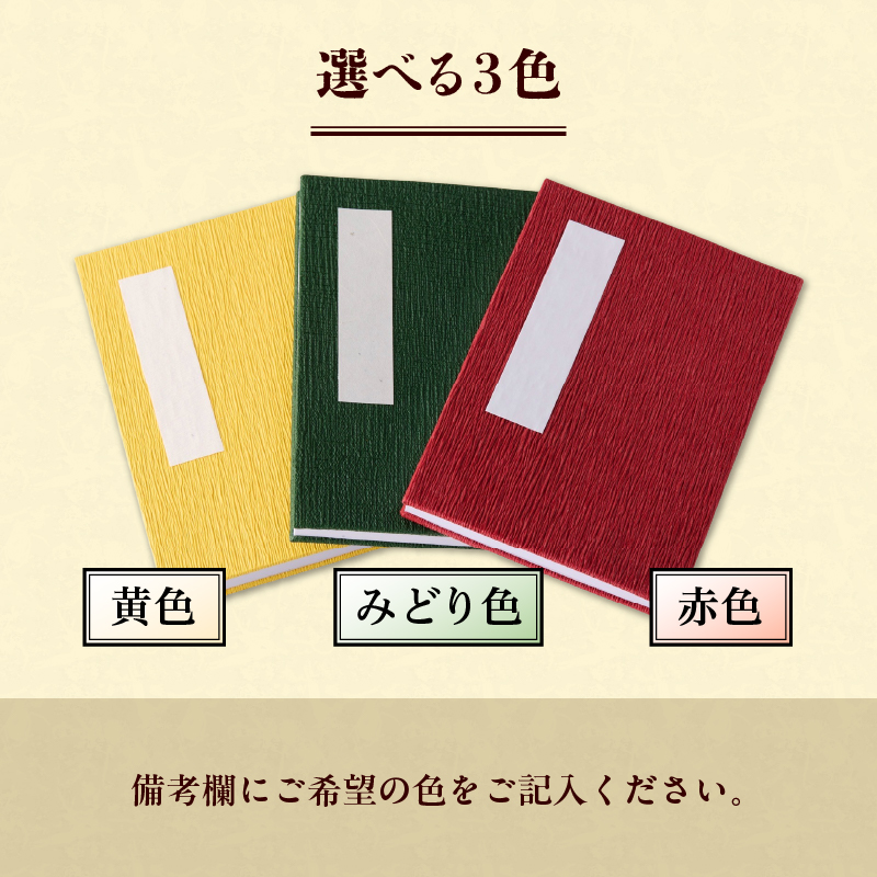 莨雁兇謫ャ髱ゥ邏 譛ア蜊ー蟶ウ