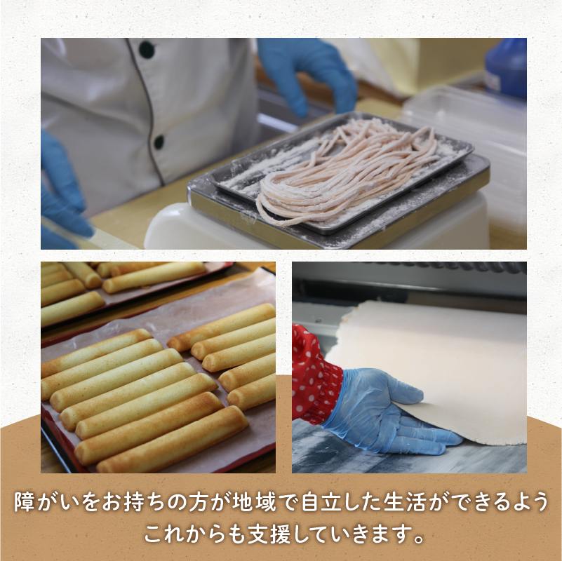 贈答用オリジナル箱入り 3種の生うどん6食(3食入り×2箱)＆上々焼き菓子(10袋)セット