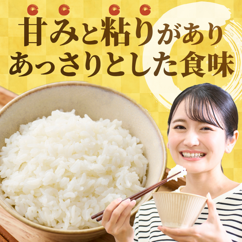 令和7年度産　コシヒカリ　特選米　20kg