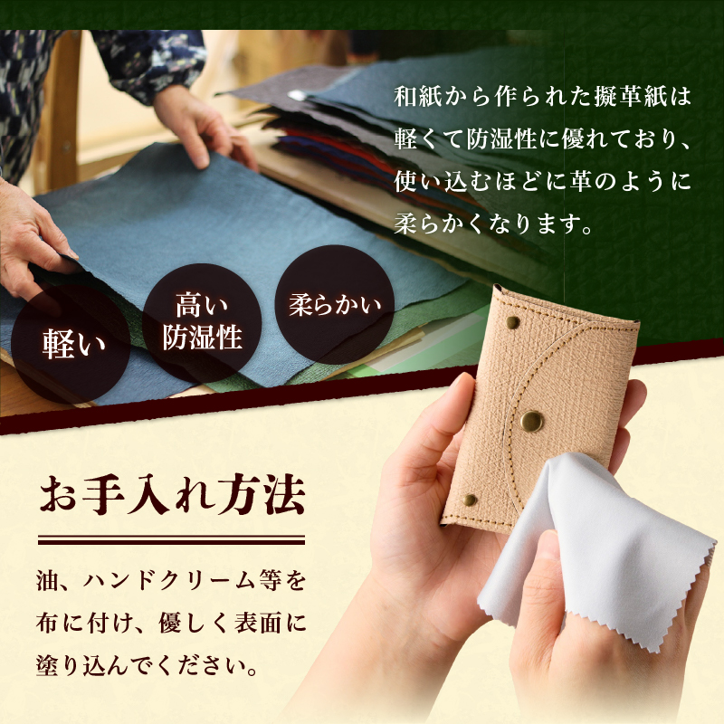 äŒå¢æ¬é©çŽ ã«ãŒãå
¥ã