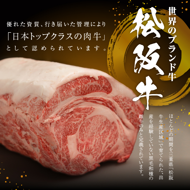 玉城町産 松阪牛肉ホルモン(カッパ) 400g