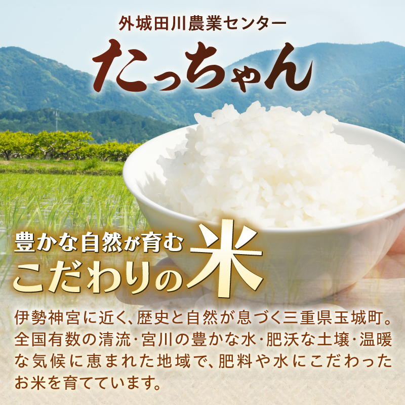 令和7年ミルキークイーン10kg