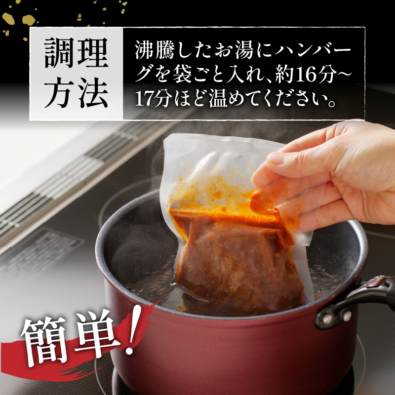 松阪牛ハンバーグ(160g)と松阪牛焼売(30g×8個)のセット