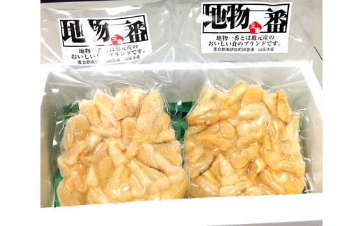 （冷凍） アコヤ貝 貝柱 130ｇ × 2袋 計260ｇ 山庄水産 希少 あこや アコヤ 真珠貝 かいばしら 貝 海鮮 海の幸 魚介 唐揚げ 天ぷら 炊き込みご飯 国産 三重県 南伊勢町 伊勢志摩