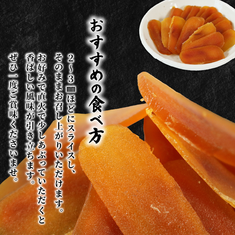 からすみ 150ｇ 高級 おつまみ つまみ 酒の肴 冷凍 日本酒 ボラ 唐墨 肴 珍味 高級珍味 お酒 海の チーズ パスタ リゾット 鯔 ギフト 祝い お歳暮 伊勢 志摩 三重県 南伊勢