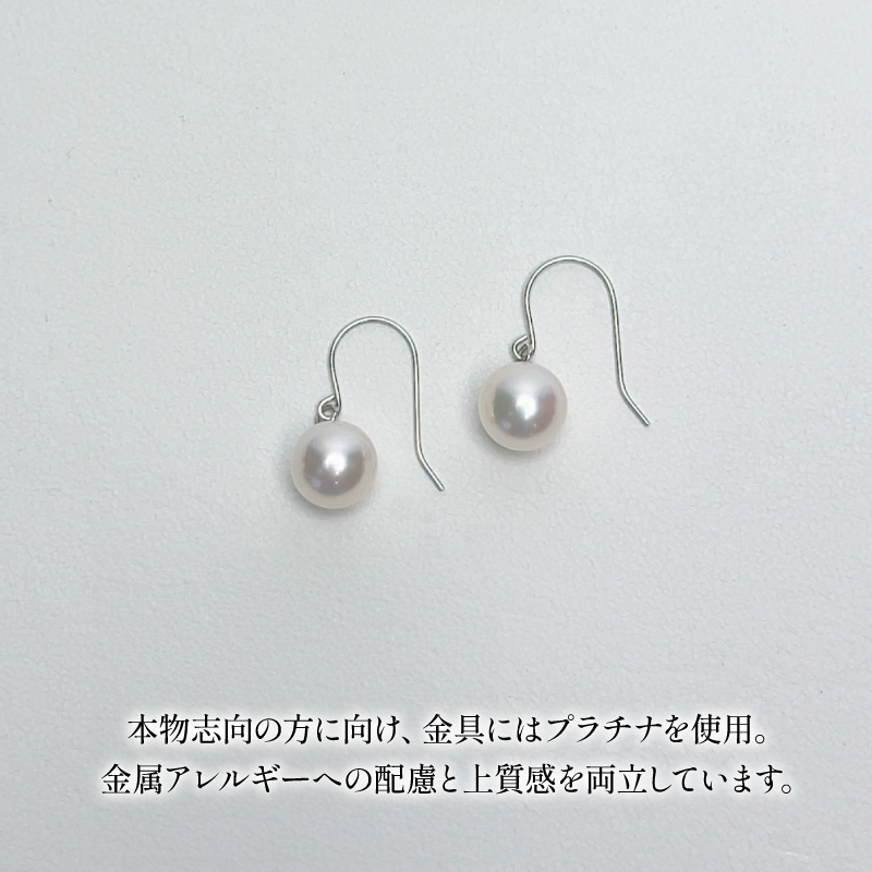 真珠 ピアス 7mm pt900 pt850 プラチナ アコヤ真珠 アクセサリー ファッション ジュエリー akoya パール フォーマル カジュアル プレゼント ギフト 贈り物 贈答品 お祝い 誕生日 記念日 冠婚葬祭 慶事 弔事 結婚式 卒業式 入学式 国産 三重県 伊勢 志摩 南伊勢町 / パールハヤシ プラチナアコヤ真珠7ミリぶら下がりピアス