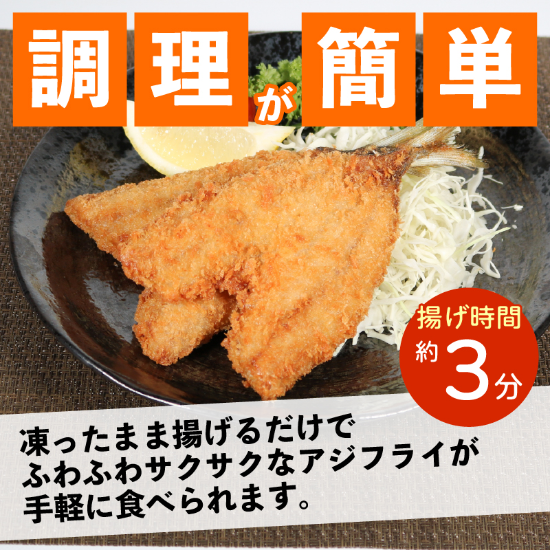 èš³ãã ã¢ãžãã©ã€ 12æ å·å æ£è ãããã©ã€ ãã ã¢ãž 鯵 åœç£ æè»œ æç æ¬æ Œ ãã ãã éžå æµ·é®® å€é£ ããã ãåŒåœ ãã€ãŸã¿ æãç© äžéç äŒå¢ å¿æ© åäŒå¢çº å±±è€