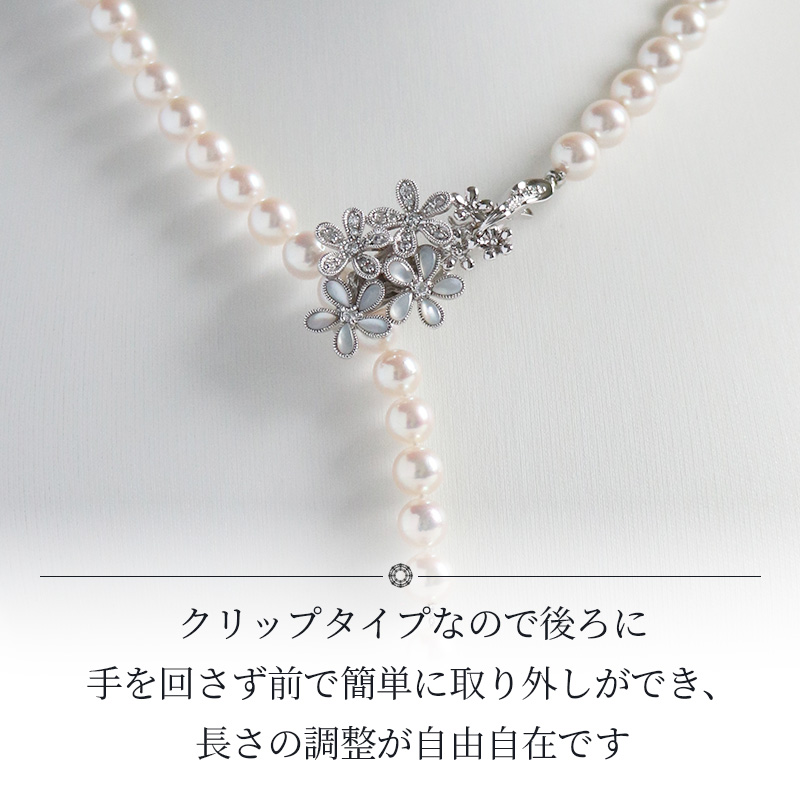 真珠 プリンセスネックレス あこや 7mm〜7.5mm シルバー アコヤ真珠 アクセサリー ファッション ジュエリー akoya パール フォーマル カジュアル プレゼント ギフト 贈り物 贈答品 お祝い 誕生日 記念日 冠婚葬祭 慶事 弔事 結婚式 卒業式 入学式 国産 三重県 伊勢 志摩 南伊勢町