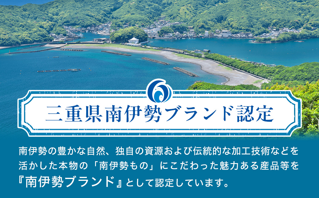 大伊勢海老（超特大 801〜1000g）１尾　山庄水産／伊勢えび　三重県　南伊勢　ブランド　伊勢志摩