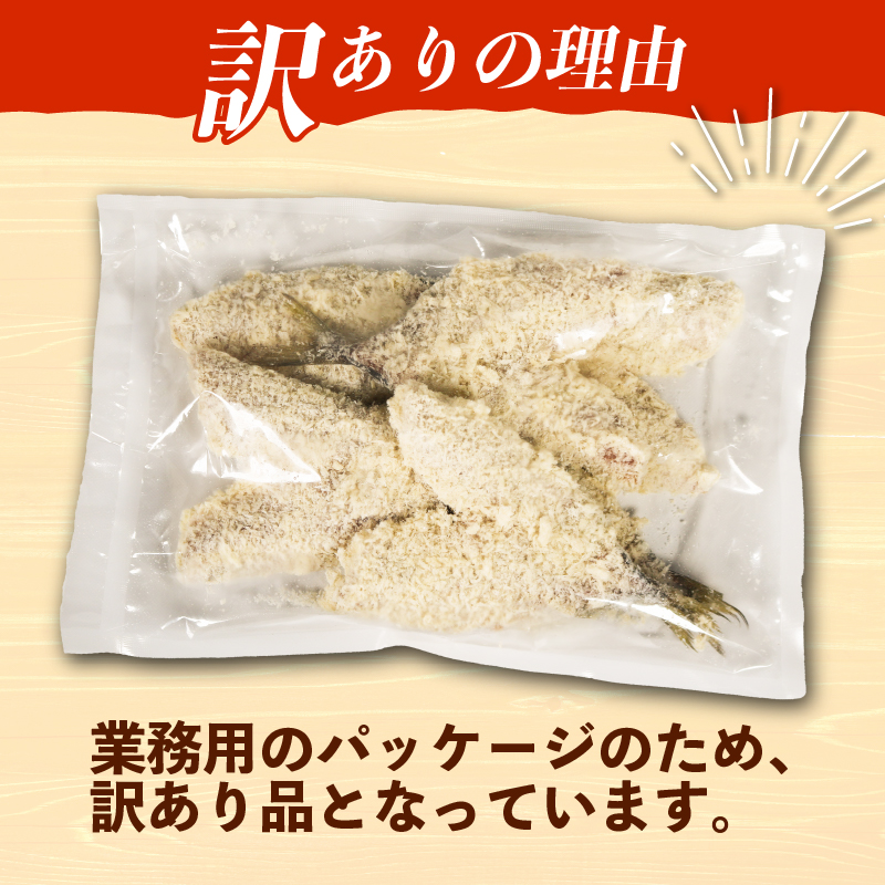 èš³ãã ã¢ãžãã©ã€ 12æ å·å æ£è ãããã©ã€ ãã ã¢ãž 鯵 åœç£ æè»œ æç æ¬æ Œ ãã ãã éžå æµ·é®® å€é£ ããã ãåŒåœ ãã€ãŸã¿ æãç© äžéç äŒå¢ å¿æ© åäŒå¢çº å±±è€