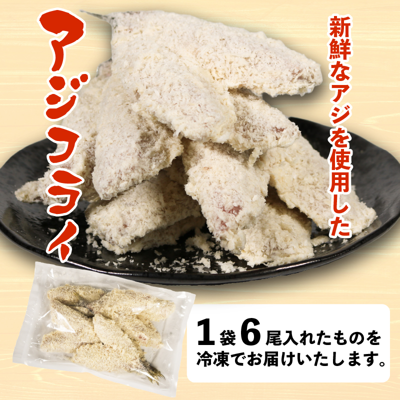 èš³ãã ã¢ãžãã©ã€ 6æ å·å æ£è ãããã©ã€ ãã ã¢ãž 鯵 åœç£ æè»œ æç æ¬æ Œ ãã ãã éžå æµ·é®® å€é£ ããã ãåŒåœ ãã€ãŸã¿ æãç© äžéç äŒå¢ å¿æ© åäŒå¢çº å±±è€ 10000å ä»¥äž äžäžå 以äž