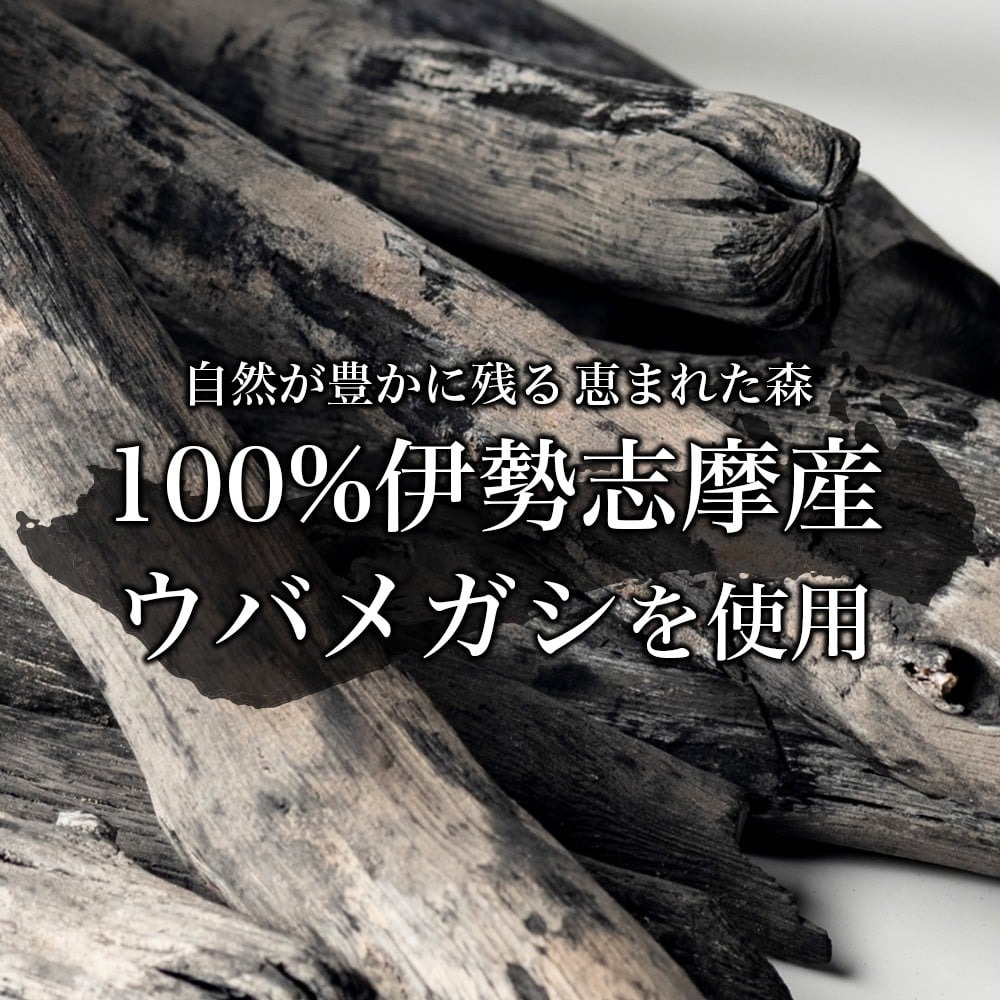 【先行受付 2026年3月以降発送】 訳あり 伊勢志摩備長炭 約3kg 炭 木炭 すみ 備長炭 キャンプ アウトドア ストーブ BBQ バーベキュー グランピング キャンプファイヤー 日用品 消臭 インテリア 防災グッズ 防災対策 料理 炭火 七輪 火鉢 大活躍 行楽 国産 節電 飲食店 お試し 家庭用 伊勢志摩 マルモ製炭所 7000円 7千円 1万円以下 10000円以下