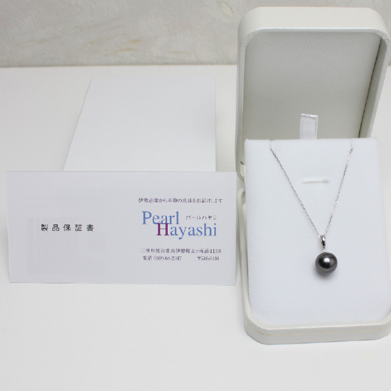 真珠 ペンダント 9.0mm pt850 プラチナ 大粒 黒蝶真珠 アクセサリー ネックレス ファッション ジュエリー パール 高級 プレゼント 贈り物 贈答品 お祝い 誕生日 記念日 冠婚葬祭 慶事 結婚式 卒業式 入学式 国産 三重県 伊勢 志摩 南伊勢町 / パールハヤシ プラチナ 黒蝶真珠 9ミリ ペンダントネックレス