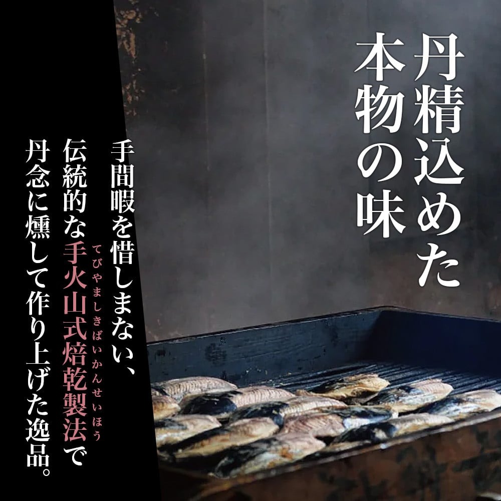 かつお生節 かつおなまり節 鰹生節 しょうゆ味 約150g～×3 セット 鰹 カツオ かつお 薫製 スモーク お酒 おつまみ ご飯 おにぎり サラダ アレンジ タンパク質 加工品 老舗
