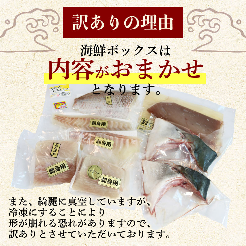 èš³ãã æµ·é®® ããã¯ã¹ 1.2kg ã»ãã å·å ç空ãã㯠ããŸãã ãã°ã ãŸãã 鮪 çãŸãã é¯ ãã ããã±ã¡ åå
« ã·ãã¢ãž ãã©ããµ å¹³æ æ°é®® é éä» æµ·é®® æµ·ç£ç© æµ· ç¹ç£å æµ·ã®å¹ž ç£å°çŽé åœç£ äžéç åäŒå¢ äŒå¢ å¿æ© åæ°Žç£ 10000å äžäžå