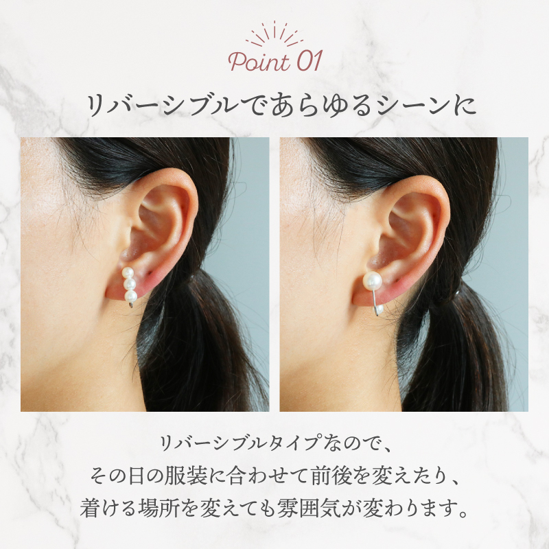 真珠 イヤーカフ あこや 5mm〜8mm アコヤ真珠 アクセサリー ファッション ジュエリー イヤークリップ akoya パール フォーマル カジュアル プレゼント ギフト 贈り物 贈答品 お祝い 誕生日 記念日 敬老の日 冠婚葬祭 慶事 弔事 結婚式 卒業式 入学式 国産 三重県 伊勢 志摩 南伊勢町