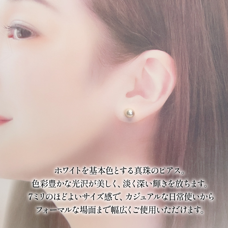 çç ãã¢ã¹ 7mm pt900 ãã©ãã ã¢ã³ã€çç ã¢ã¯ã»ãµãªãŒ ãã¡ãã·ã§ã³ ãžã¥ãšãªãŒ akoya ããŒã« ãã©ãŒãã« ã«ãžã¥ã¢ã« ãã¬ãŒã³ã ã®ãã èŽãç© èŽçå ãç¥ã èªçæ¥ èšå¿µæ¥ å å©è¬ç¥ æ
¶äº åŒäº çµå©åŒ åæ¥åŒ å
¥åŠåŒ åœç£ äžéç äŒå¢ å¿æ© åäŒå¢çº / ããŒã«ãã€ã· ãã©ããã¢ã³ã€çç 7ããªãµã€ãºãã¢ã¹