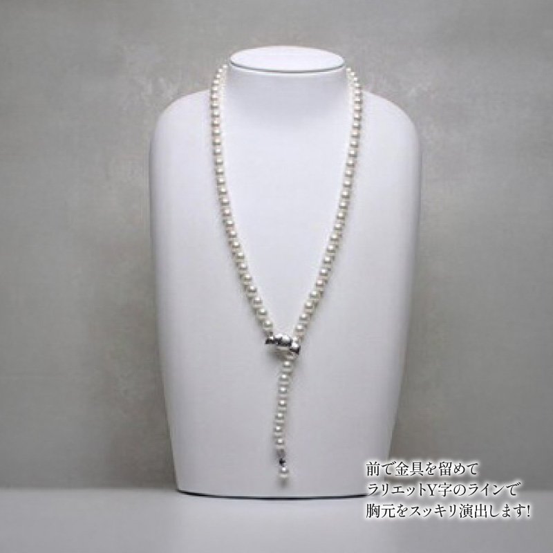 ã¢ã³ã€çç ã7.5ã8ããªãã©ãªãšããããã¯ã¬ã¹ãïŒãçç ãåäŒå¢çºãããŒã«ãã€ã·ãäžéçãäŒå¢å¿æ©