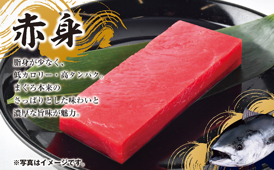 マグロ 詰め合わせ 300g 本まぐろ 本鮪 刺身 刺し身 マグロ丼 海鮮丼 大トロ 中トロ トロ 赤身 国産 養殖 みえまぐろ 三重 南伊勢町 伊勢 志摩