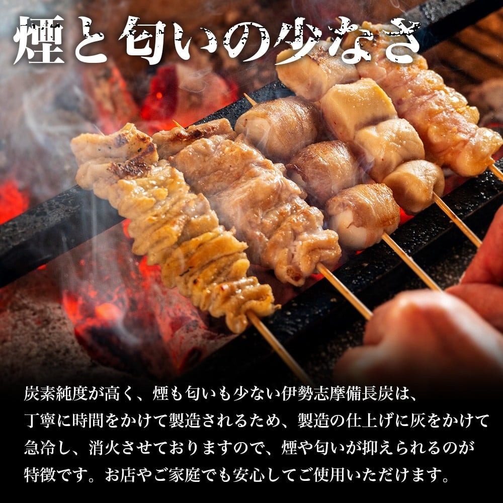 【先行受付 2026年3月以降発送】 訳あり 伊勢志摩備長炭 約15kg 炭 木炭 すみ 備長炭 キャンプ アウトドア ストーブ BBQ バーベキュー グランピング キャンプファイヤー 日用品 消臭 インテリア 防災グッズ 防災対策 料理 炭火 七輪 火鉢 大活躍 行楽 国産 節電 飲食店 業務用 伊勢志摩 マルモ製炭所 20000円台 2万円台