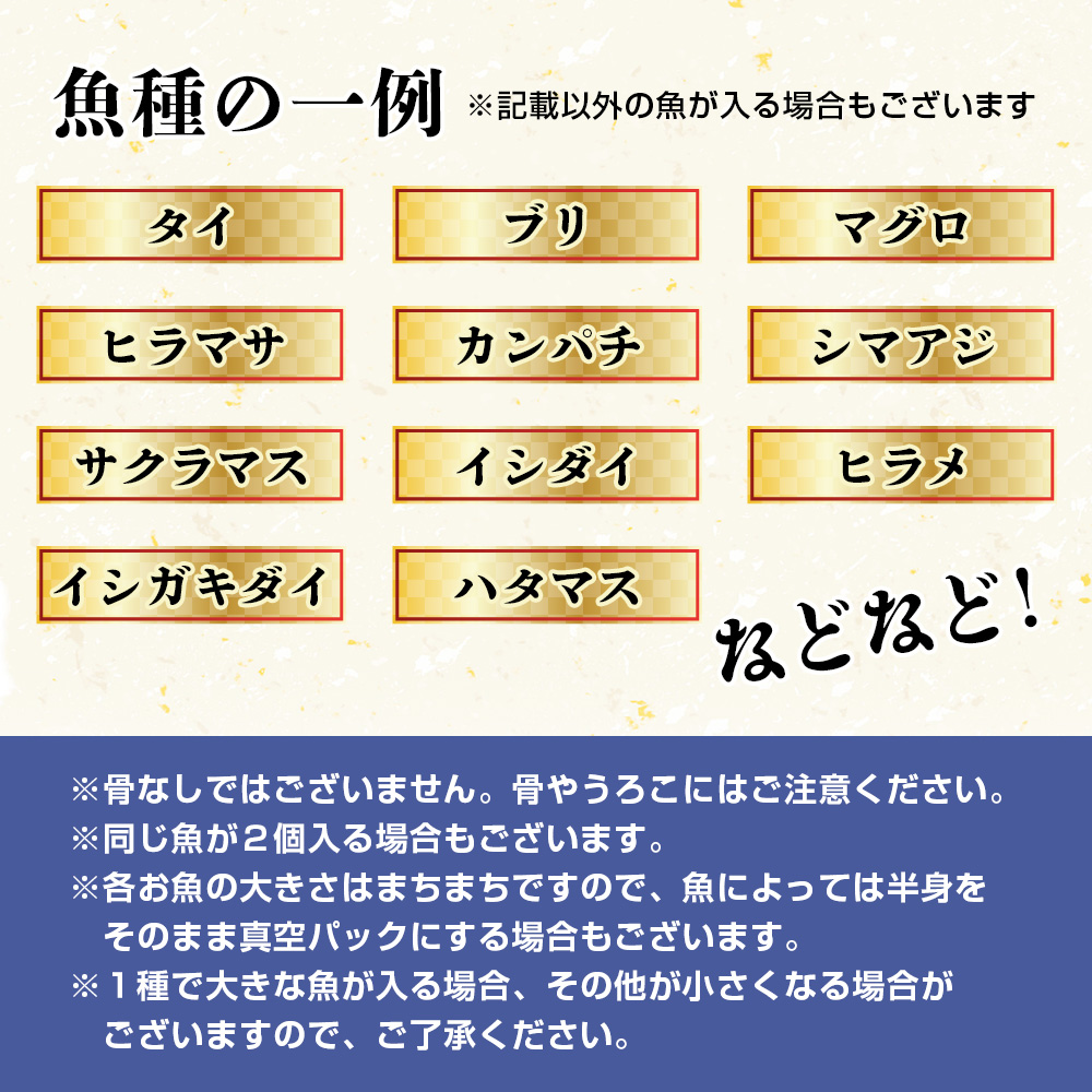 （冷蔵） お刺身 おまかせ セット ２ 〜 ３種 約 500ｇ 城水産 朝どれ 刺身 刺し身 鯛 タイ 鰤 ブリ 鮪 マグロ 平昌 ヒラマサ 勘八 カンパチ シマアジ ヒラメ 新鮮 魚介 海鮮 海 産地直送 国産 三重 南伊勢 伊勢志摩