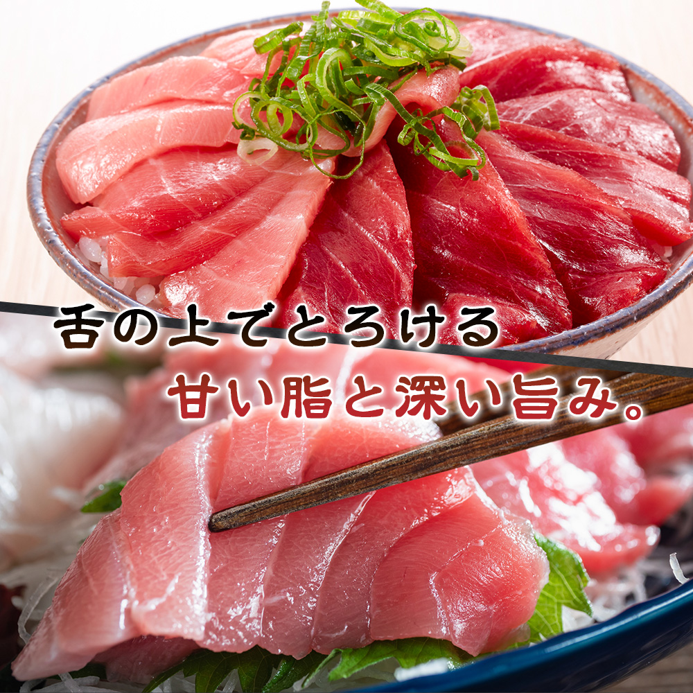 （冷凍） 本まぐろ 赤身 中トロ 大トロ 計250g 詰合せ３〜４人前 伊勢志摩まぐろ食堂 ／ 本鮪 本マグロ 三重県 南伊勢町 1万7千円 17000円 一万七千円 2万円 以下