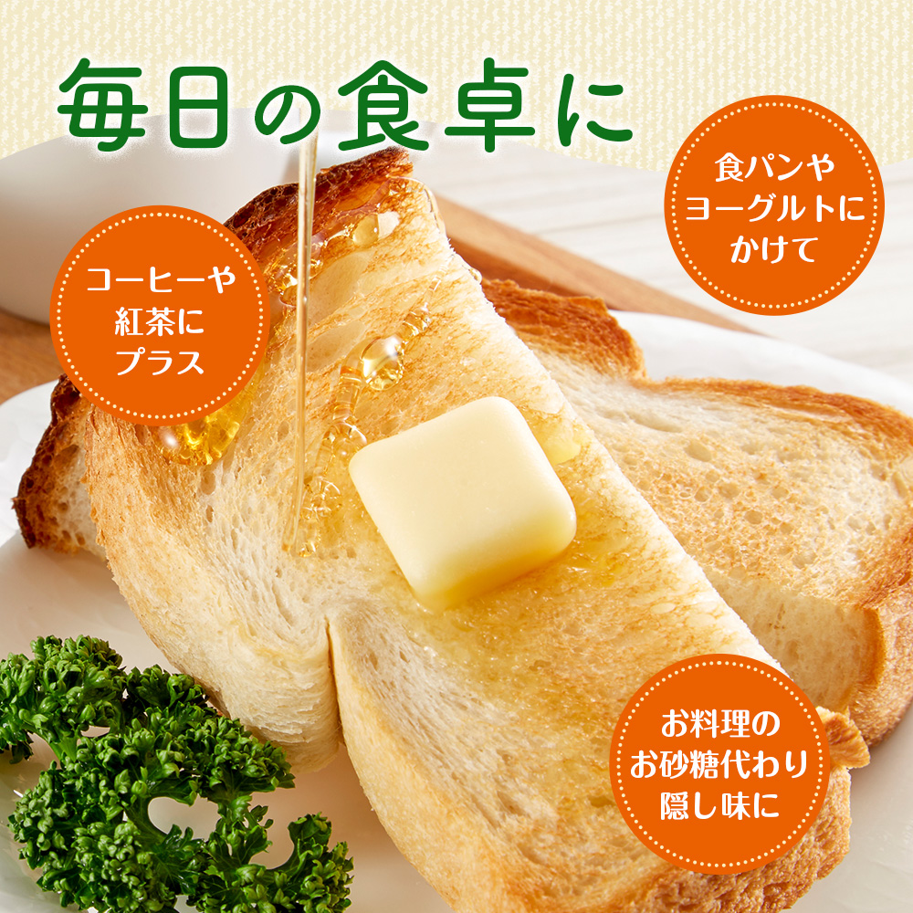 国産 はちみつ 百花 アカシア そば 300g ワンタッチボトル × 3本セット 計900g 長谷川養蜂 瓶 希少 純粋はちみつ ハチミツ 蜂蜜 honey 蜜 ヨーグルト 朝食 ハニー 希少 蜂蜜 三重県 南伊勢町 伊勢志摩