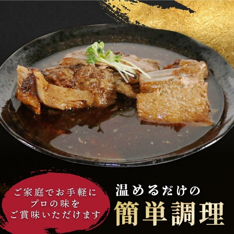 本マグロ カマ 煮込み 1パック 本鮪 本まぐろ 鮪 まぐろ マグロ クロマグロ 惣菜 おかず 簡単調理 温めるだけ 伊勢志摩 まぐろ食堂 専門店 三重県 伊勢 志摩 南伊勢町 9000円 10000円以下 1万円以下