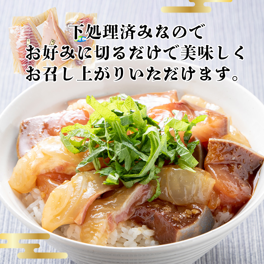 （冷蔵） お刺身 おまかせ セット ２ 〜 ３種 約 350ｇ 城水産 朝どれ 刺身 刺し身 鯛 タイ 鰤 ブリ 鮪 マグロ 平昌 ヒラマサ 勘八 カンパチ シマアジ ヒラメ 新鮮 魚 魚介 海鮮 海産物 国産 三重 南伊勢 伊勢志摩