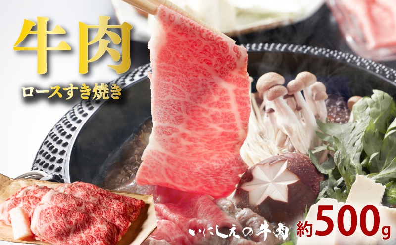 ãå·åããã«ããã®çèãããŒã¹ããçŒãïŒCASåçµïŒçŽ500g ïŒèãç¹ç£ããã©ã³ãçãåžå°ãäžéç