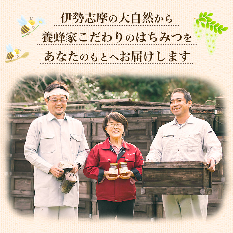 国産 はちみつ 百花 アカシア そば 300g ワンタッチボトル × 3本セット 計900g 長谷川養蜂 瓶 希少 純粋はちみつ ハチミツ 蜂蜜 honey 蜜 ヨーグルト 朝食 ハニー 希少 蜂蜜 三重県 南伊勢町 伊勢志摩