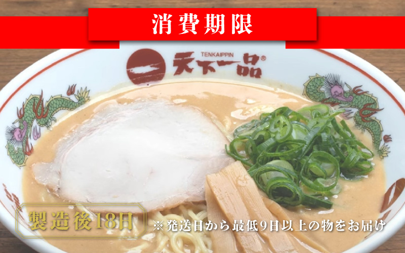 ãCU002ãã倩äžäžåã家麺 ã©ãŒã¡ã³ ãã£ãŠã ïŒé£ã»ããïŒãã£ãŒã·ã¥ãŒã»ã¡ã³ãä»ãïŒ