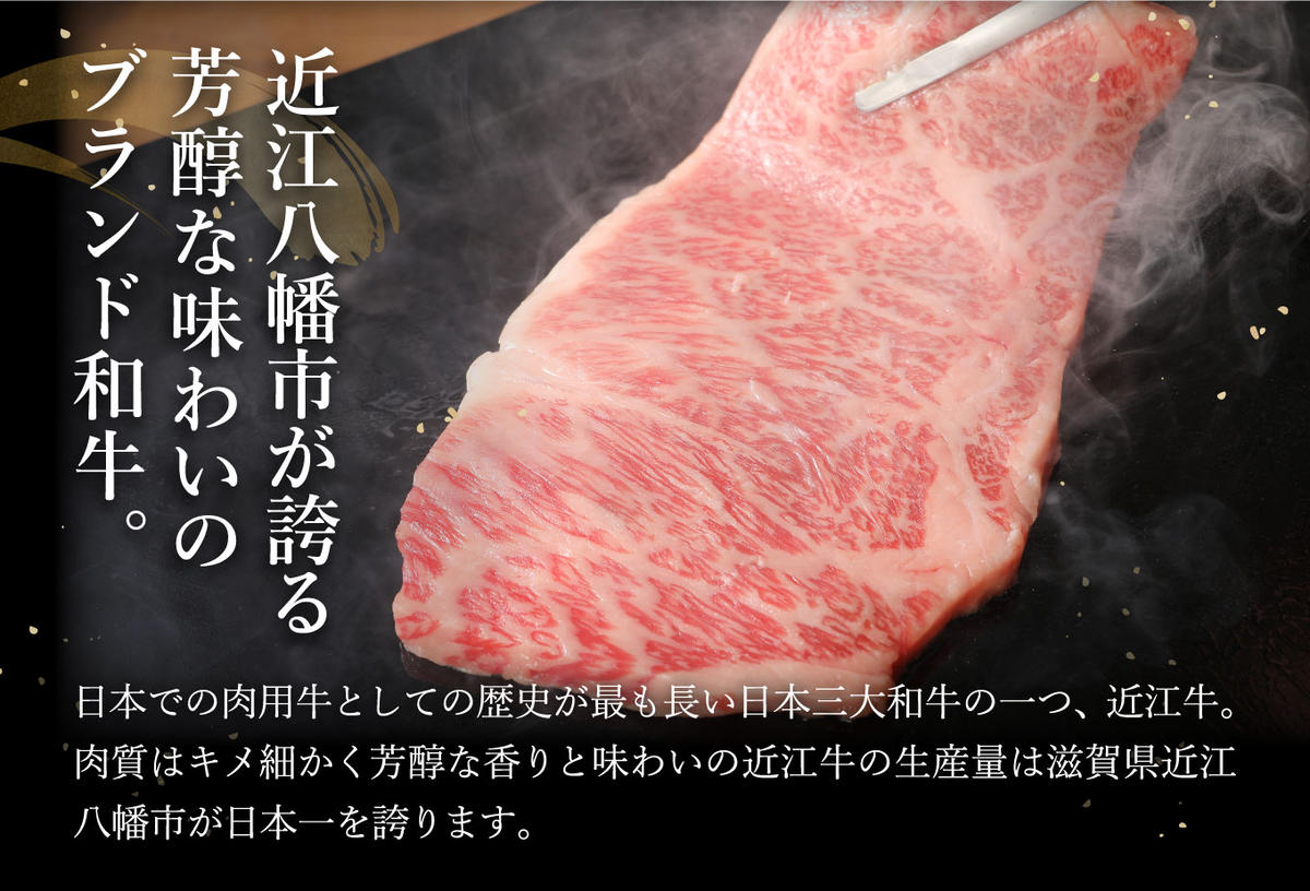 【2月発送分】【緊急支援対象品】極上近江牛サーロインステーキ【800ｇ（ 200ｇ×4枚）】