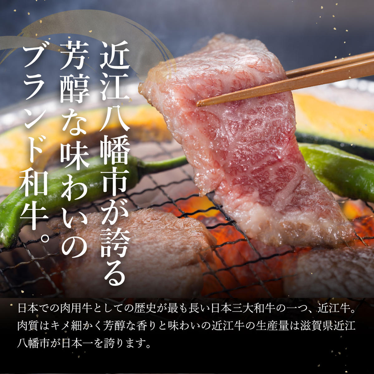 【げんさん】近江牛A5ランクカルビ焼肉用【400g】【DG04W】