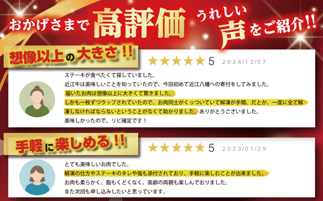 【げんさん】近江牛A5ランクサーロインステーキ【400g】【DG07W】