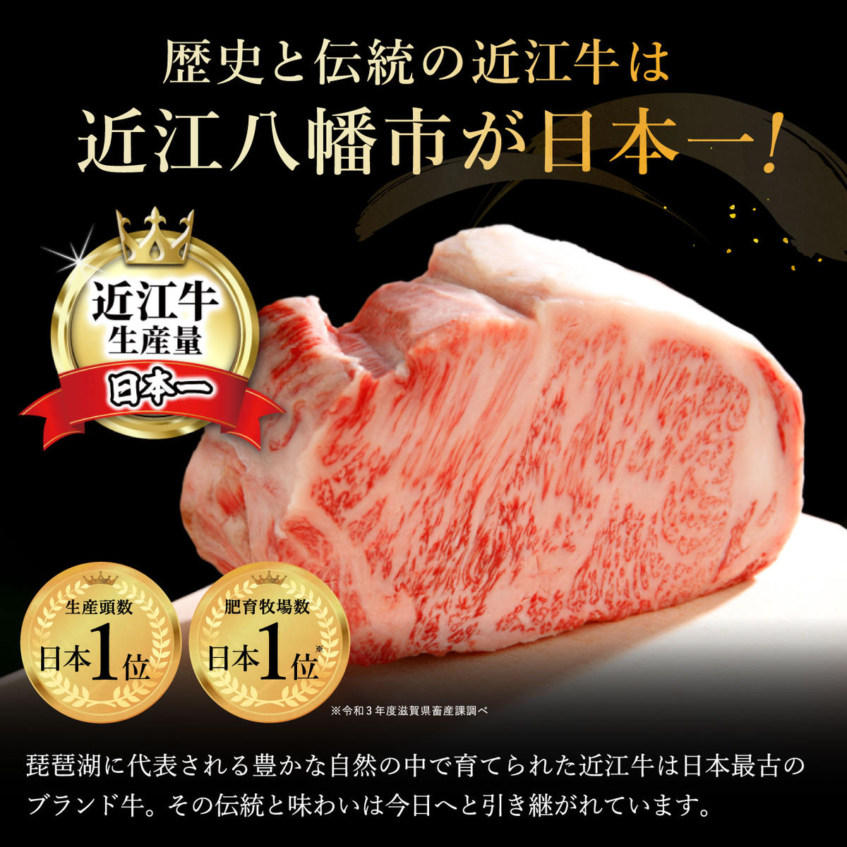 【2月末までに発送】近江牛A5ランク肩ロースすき焼・しゃぶしゃぶ用【900g】【DG08W-2m】