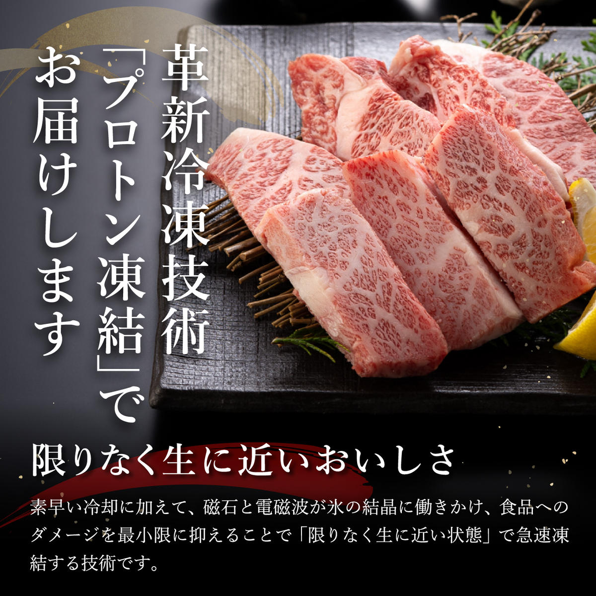 【げんさん】近江牛A5ランク焼肉・すき焼セット【800g】【DG11W】