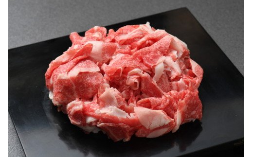 近江牛切り落とし【500g】【DK01W】