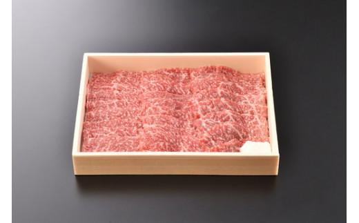 近江牛焼肉用モモ【500g】【DK03W】