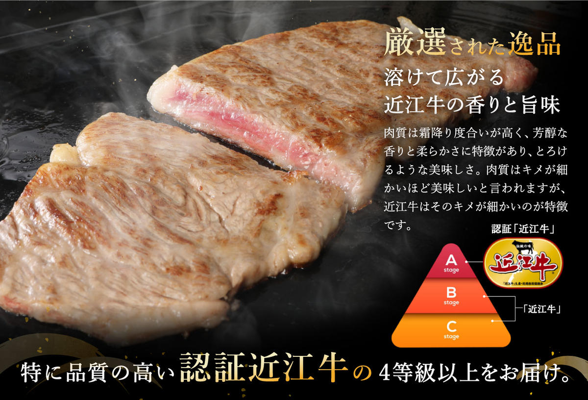 【2月発送分】【緊急支援対象品】極上近江牛サーロインステーキ【800ｇ（ 200ｇ×4枚）】