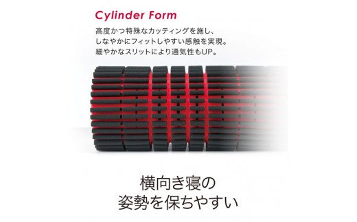 エアーボディーピロー(抱き枕)ハードロングタイプ【P254W】