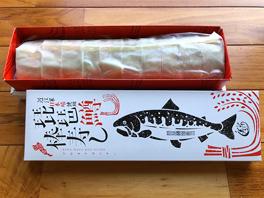 びわます棒寿し【630g】【DH01W】