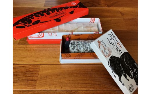 プレミアムびわます棒寿しと近江牛とろ巻詰合せ【DH05W】