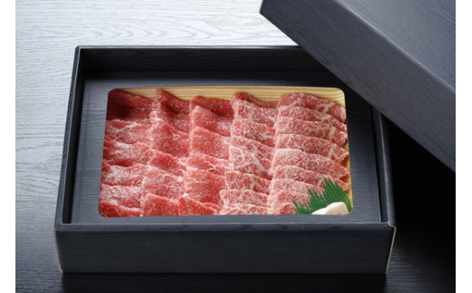 生産牧場指定　料亭こだわりの近江牛A4等級以上　焼肉用　【600ｇ】【DM04W1】