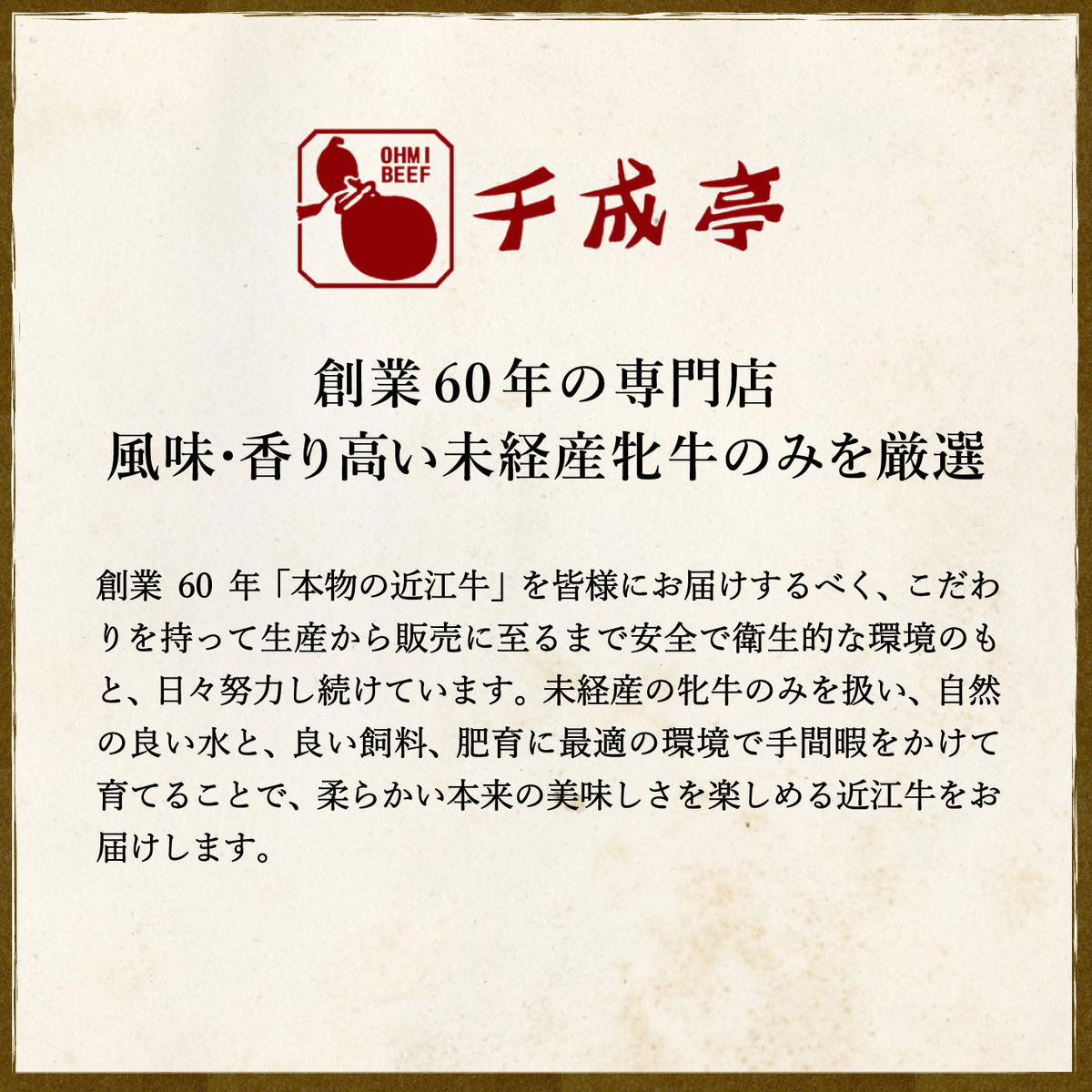 【年内発送】【４等級以上の未経産牝牛限定】近江牛肩ロースすき焼き【 1kg（500ｇ×2パック）】【AF09W】