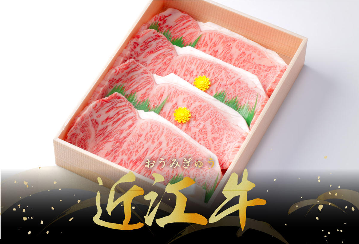 【2月発送分】【緊急支援対象品】極上近江牛サーロインステーキ【800ｇ（ 200ｇ×4枚）】