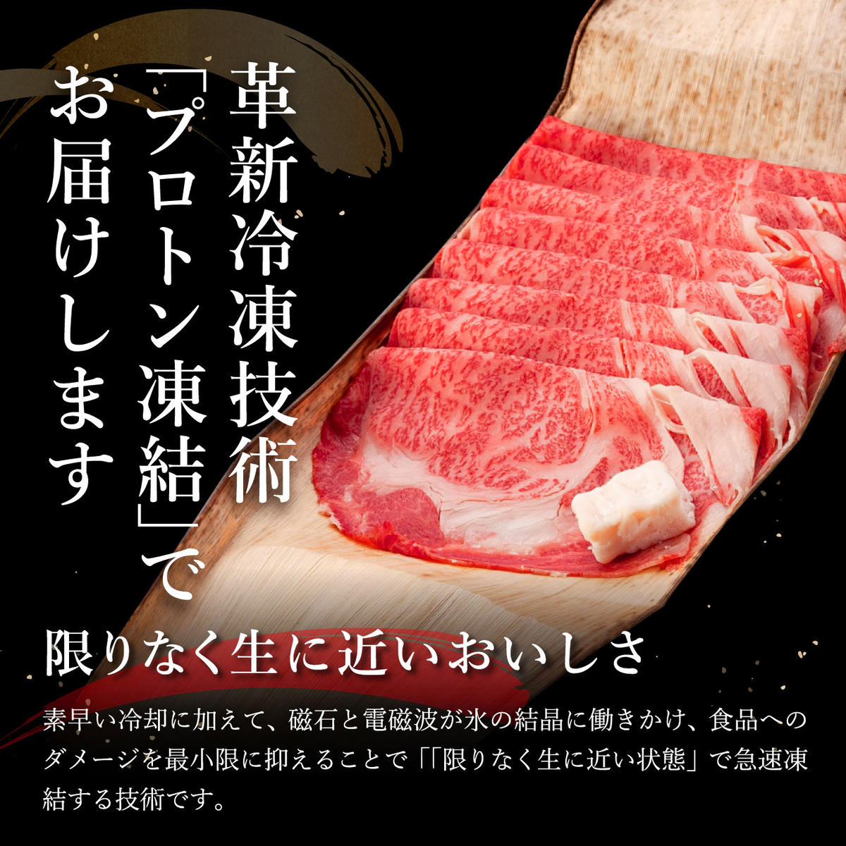 【2月末までに発送】近江牛A5ランク肩ロースすき焼・しゃぶしゃぶ用【900g】【DG08W-2m】