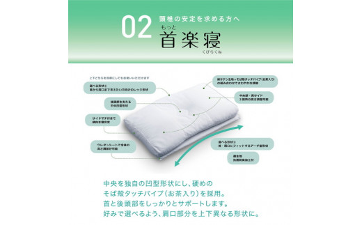 【 nishikawa 西川 】 医師がすすめる健康枕 もっと首楽寝 低め 【P260W】 枕 枕 枕 枕 枕 まくら まくら