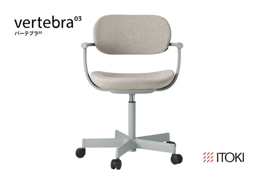 イトーキ バーテブラ03 （vertebra03）ワークチェア【 お客様組立品 ( かんたん組立 ) /   5本脚 本体：ペールオリーブ CD張地：エクリュベージュ 抵抗付ウレタン双輪キャスター / 柴田文江氏デザイン / 日本製 】  オフィスチェア デスクチェア ダイニングチェア KG825CDM1L4H9CF (KG825CDM1L4H9C)【EI003W】
