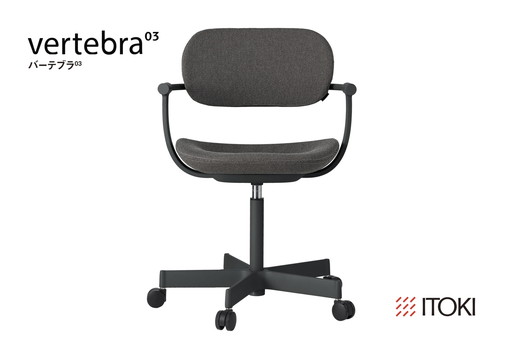 イトーキ バーテブラ03 （vertebra03）ワークチェア【 お客様組立品 ( かんたん組立 ) /   5本脚 本体：ブラック SD張地：ダークグレーC 抵抗付ウレタン双輪キャスター / 柴田文江氏デザイン / 日本製 】  オフィスチェア デスクチェア ダイニングチェア KG825SDM1T1C3CF (KG825SDM1T1C3C)【EI005W】